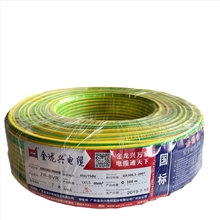 金龙兴电线BVR 1.5地线